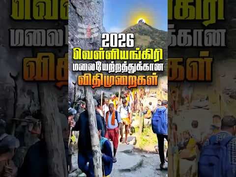Recent post by Tamil Travel Talkies