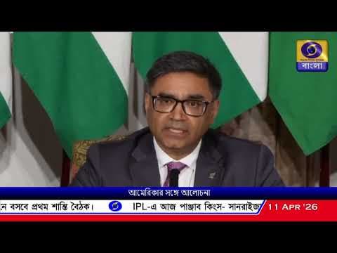 Recent post by DD Bangla News