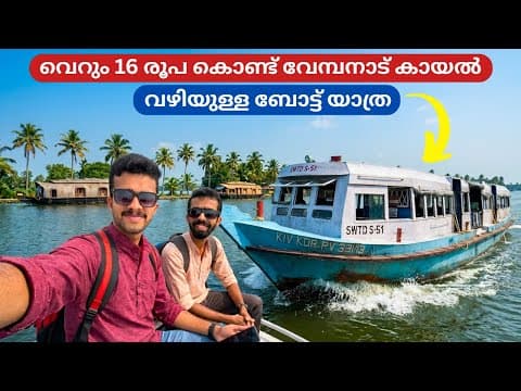 Recent post by Malayali Travellers