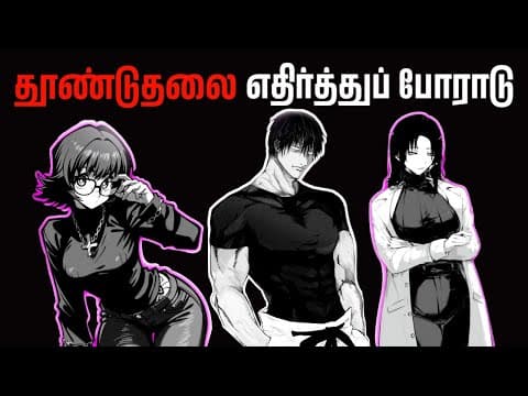 Recent post by Time For Greatness Tamil