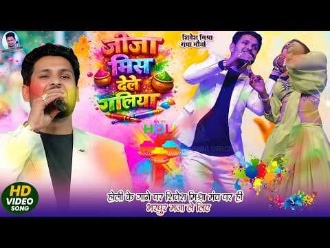 Recent post by Shivesh Mishra Official
