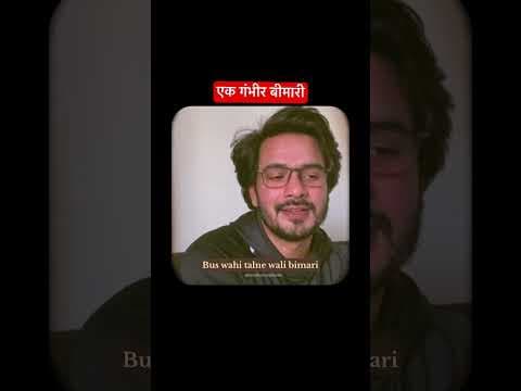 Recent post by Rahul Aashiqui Wala