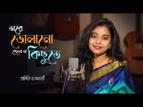 Recent post by Aditi Chakraborty