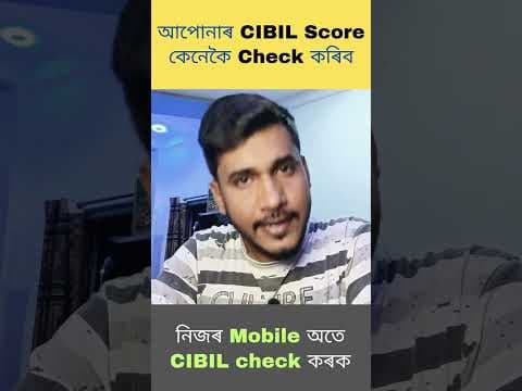 Recent post by Assamese Guy