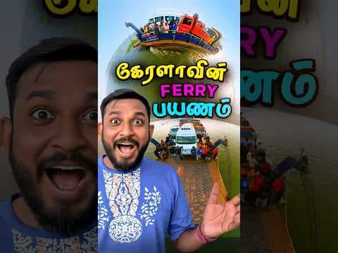 Recent post by Tamil Travel Talkies