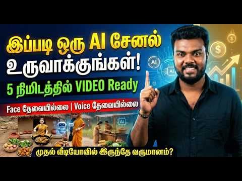 Recent post by Skills Maker TV