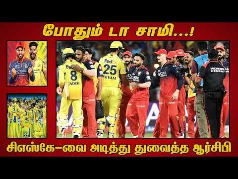 Recent post by Vizhippom Vidhaippom