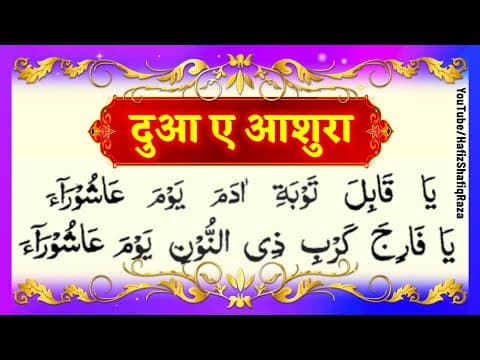 Recent post by Hafiz ShafiqRaza
