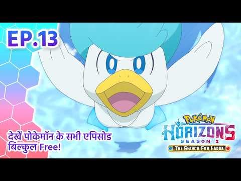 Recent post by Pokémon Asia Official (Hindi)