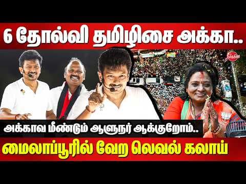 Recent post by Neerthirai