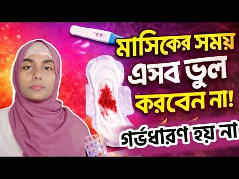 Recent post by Swasthya Bidhi Tips