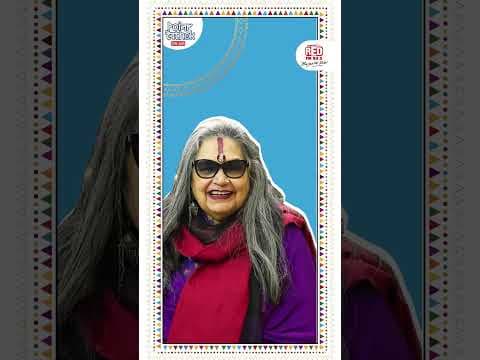 Recent post by Red FM Bangla
