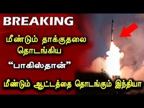 Recent post by Tamil Teazle