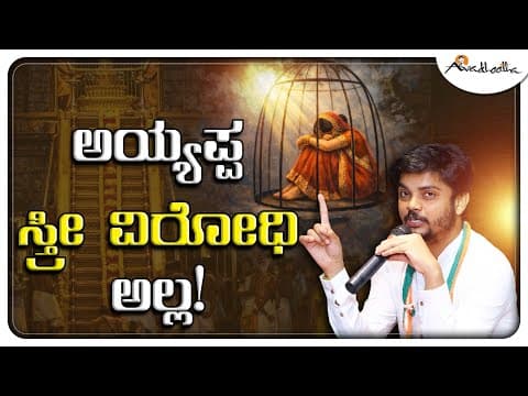 Recent post by Avadhootha