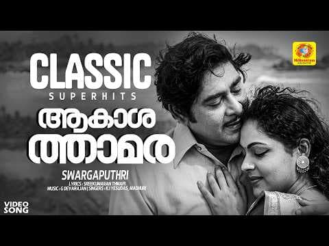 Recent post by Evergreen Film Songs