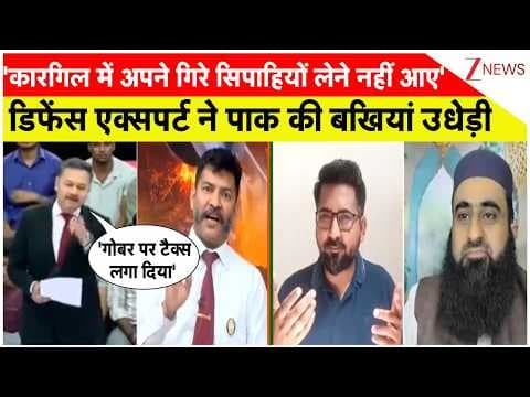 Recent post by Zee News