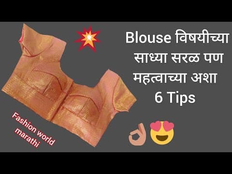 Recent post by Fashion world marathi