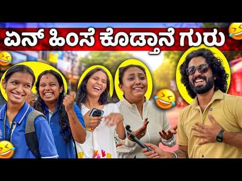 Recent post by 1 Joint Kannada