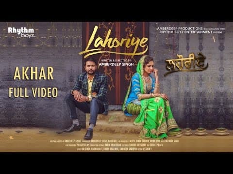 Recent post by Amrinder Gill