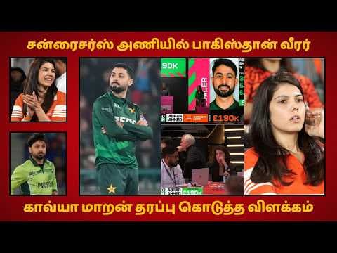 Recent post by Vizhippom Vidhaippom