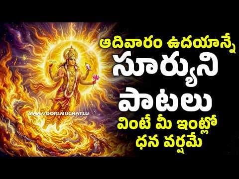 Recent post by Maa Voori Muchatlu