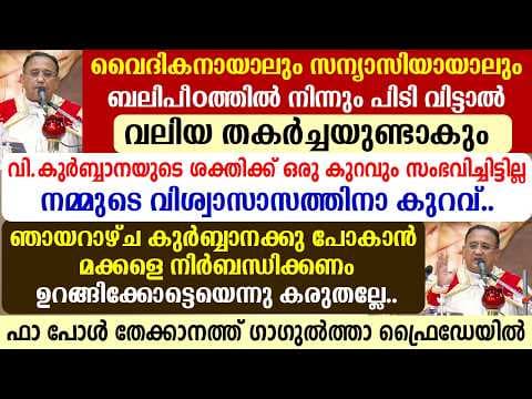 Recent post by In the Name of Jesus - Jainees Media