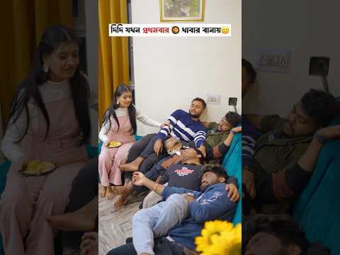 Recent post by BONG সমস্যা