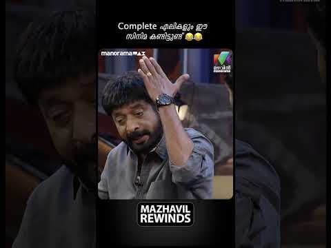 Recent post by Mazhavil Manorama