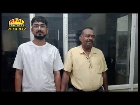 Recent post by REAL NETWORK SURAT