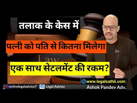 Recent post by Online Legal Advice
