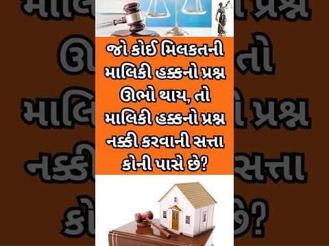 Recent post by Najmuddin Meghani Advocate