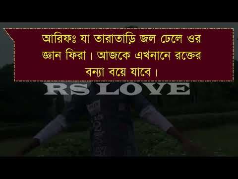 Recent post by Rs love