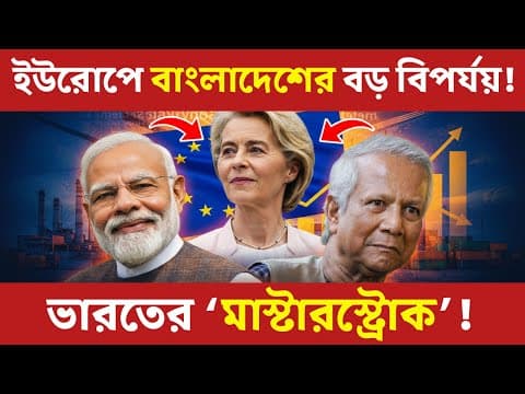 Recent post by Proud Bengali