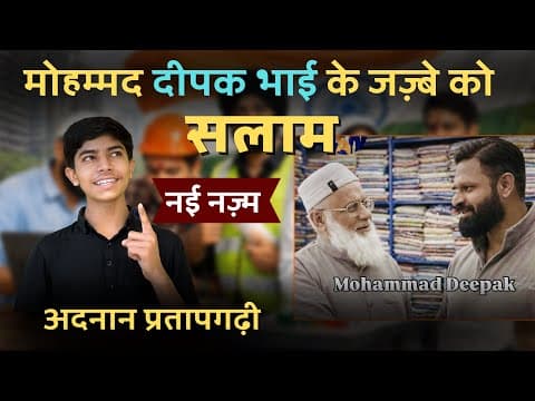 Recent post by Adnan Pratapgarhi