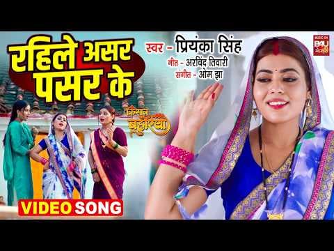 Recent post by B4U Bhojpuri