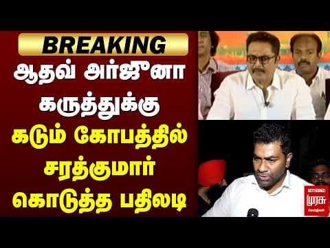 Recent post by Malaimurasu Tv 24X7