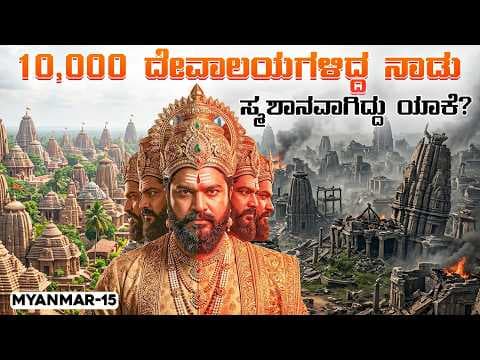 Recent post by Global Kannadiga