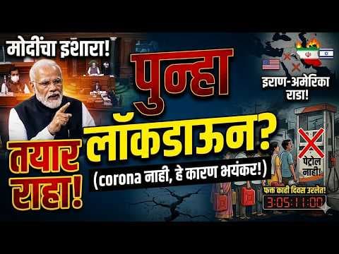 Recent post by HPN Marathi News