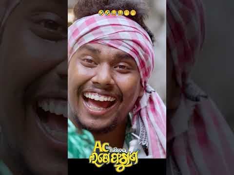 Recent post by Raju Das Comedy