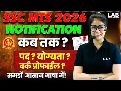 Recent post by SSC LAB