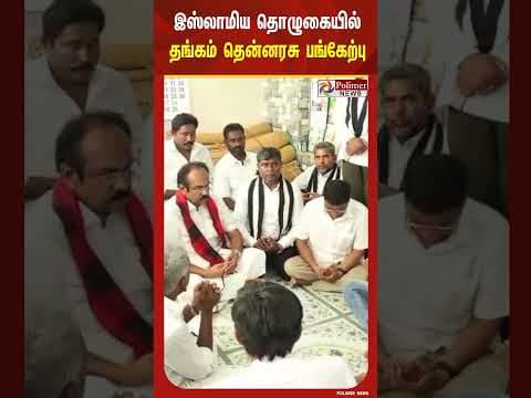 Recent post by Polimer News