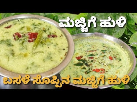 Recent post by Santrupthi Kitchen