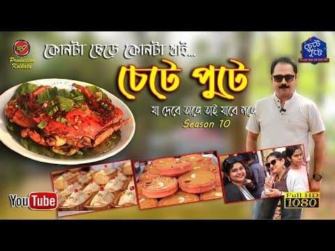 Recent post by SV Production Kolkata