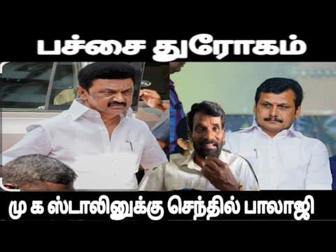 Recent post by Ettiyappa cholan. mu