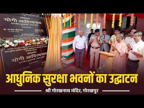 Recent post by Yogi Adityanath
