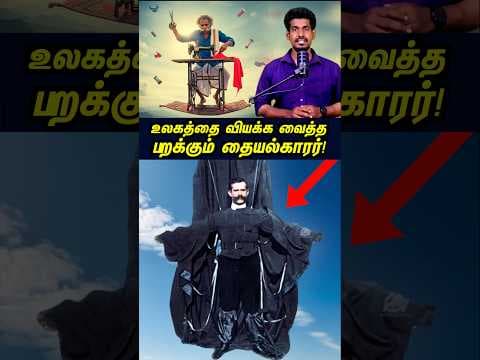 Recent post by Tamil Guru