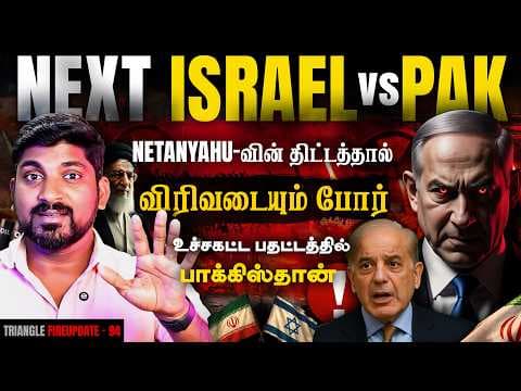 Recent post by Tamil Pokkisham