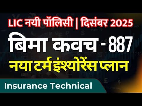 Recent post by Insurance Technical