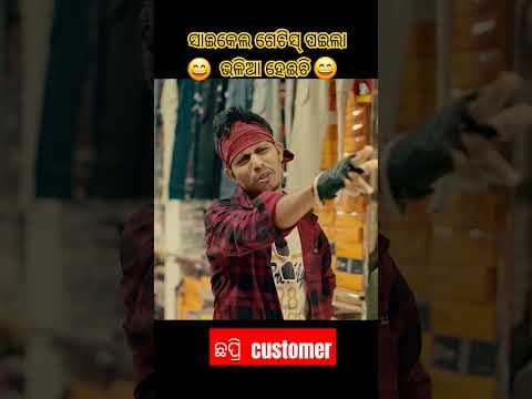Recent post by Raju Das Comedy