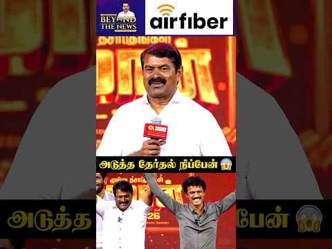 Recent post by Behindwoods TV